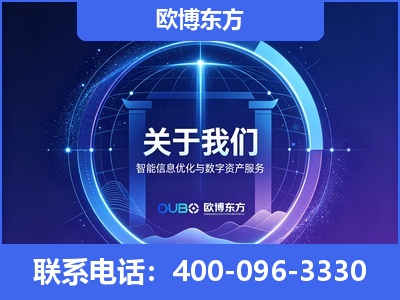 延边-企业展示图